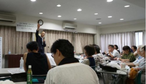 ISEP kouen yoshiwara