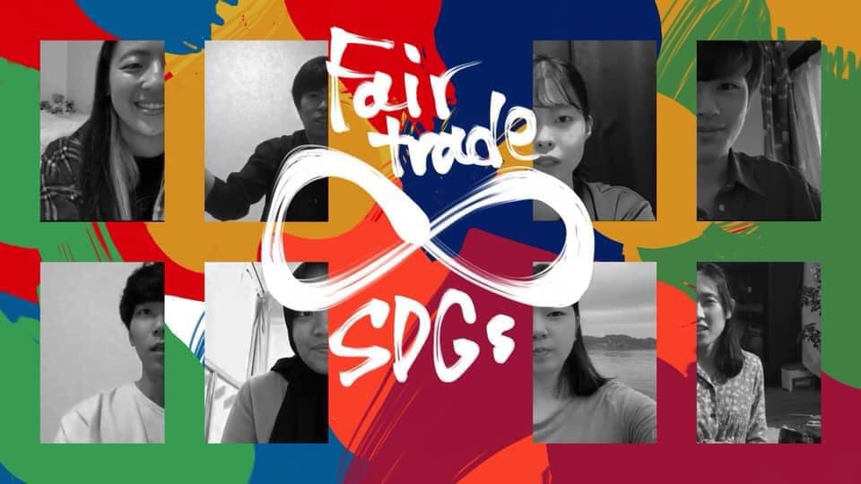 fairxSDGs