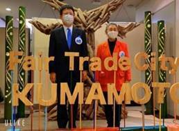kumamoto FT sengen 