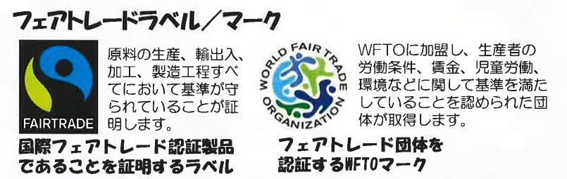 FT Label