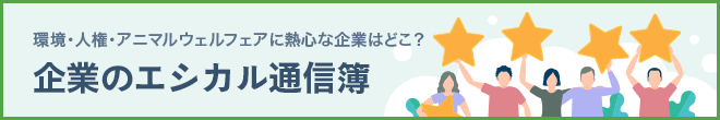 ethical score 1