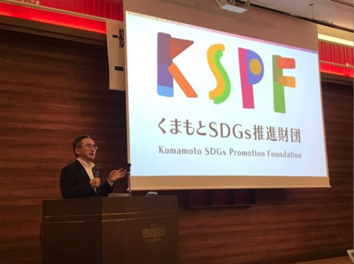 SDGs start