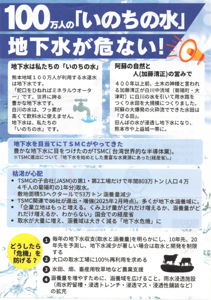 100mantikasui abunai
