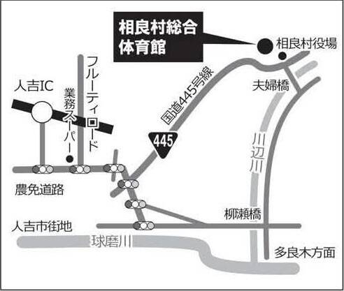 20261011 sagarasyukai MAP