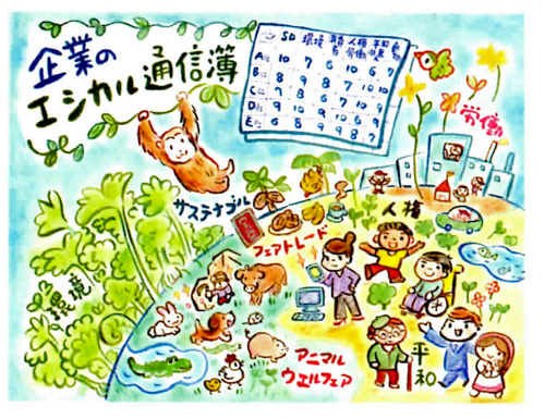 eshikaru 01